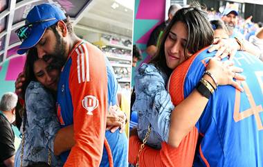 Rohit Sharma With Ritika Sajdeh: 'ভালবাসার' জয়, বিশ্বজয়ের পর রোহিতকে বুকে জড়িয়ে কান্না স্ত্রী ঋতিকার, দেখুন ছবি