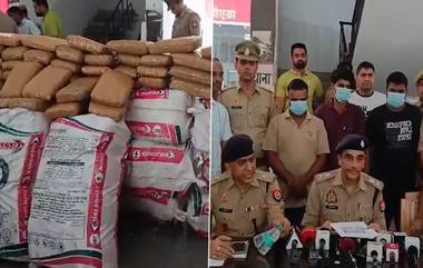 Tobacco Seized: দিল্লি থেকে উদ্ধার ৪ কোটি টাকার গাঁজা এবং ৬০ লক্ষের কীটনাশক, দেখুন ভিডিয়ো