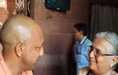 Yogi Adityanath: এনডিএ জোটের বৈঠকের জন্য হাজির যোগী আদিত্যনাথ, দেখুন ভিডিয়ো