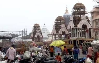 Rath Yatra Preparation: রথযাত্রা নিয়ে শেষমুহূর্তের প্রস্তুতি পুরীতে! দর্শনার্থীদের জন্য নিরাপত্তা বাড়ানোর প্রতিশ্রুতি প্রশাসনের তরফ থেকে