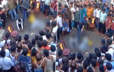 Lynching: বাংলায় একের পর এক গণপিটুনির ঘটনা! প্রশ্ন উঠেছে সাধারণ মানুষের সুরক্ষা নিয়ে