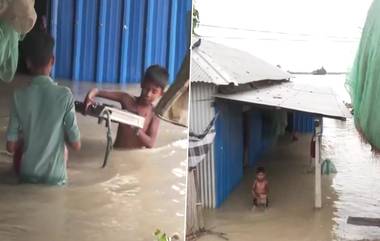 Assam Flood: ফুঁসছে ব্রহ্মপুত্র, জল ঢুকেছে গ্রামে, অসমে ক্রমে ভয়াবহ হচ্ছে বন্যা পরিস্থিতি, দেখুন ভিডিয়ো