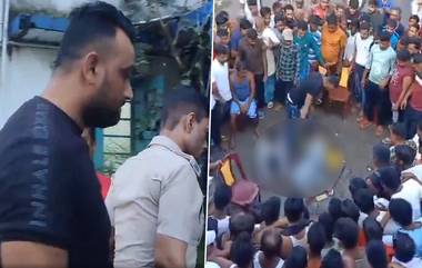 Chopra Viral Video: পরকীয়া সন্দেহে যুগলকে রাস্তায় ফেলে বেধড়ক মারধর, গ্রেফতার তৃণমূল নেতা জেসিবি