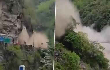 Uttarakhand Landslide: উত্তরাখণ্ডে ভয়াবহ ভূমিধস, বিশাল ক্ষয়ক্ষতির আশঙ্কা, দেখুন ভিডিয়ো