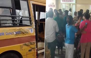 Accident: লরির ধাক্কায় উল্টে গেল স্কুল বাস, মৃত ১, আহত একাধিক পড়ুয়া, দেখুন ভিডিয়ো